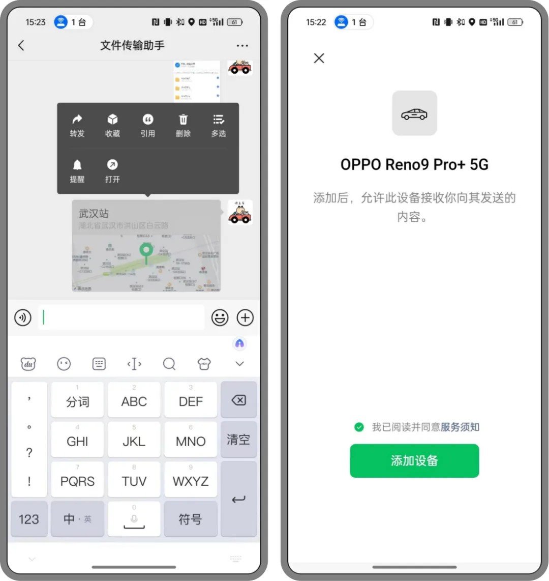Car Connect�������ذ�׿���İ�