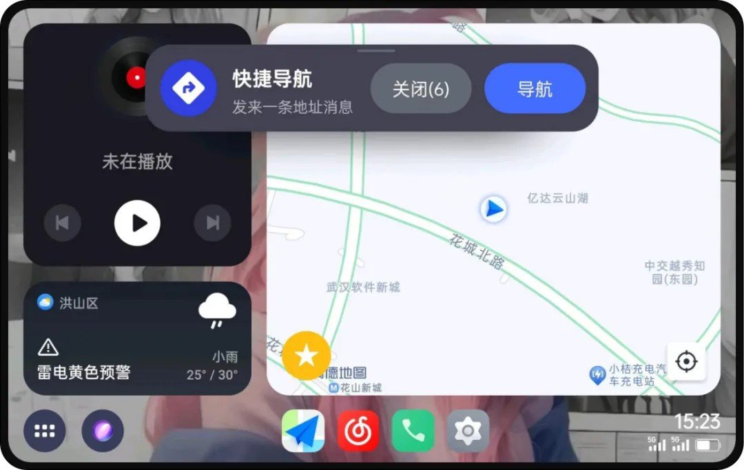 Car Connect�������ذ�׿���İ�