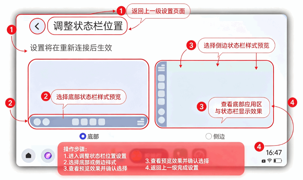 Car Connect�������ذ�׿���İ�