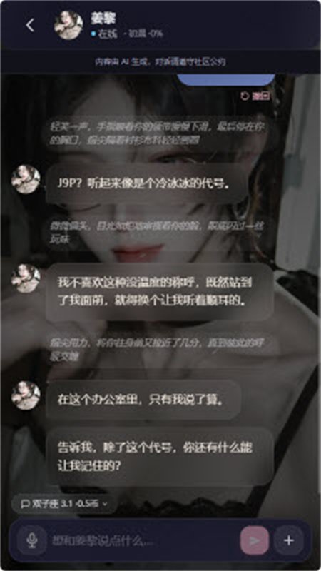yuoyuo�����ٷ����°汾v2.0.8 ��׿�����н�ͼ
