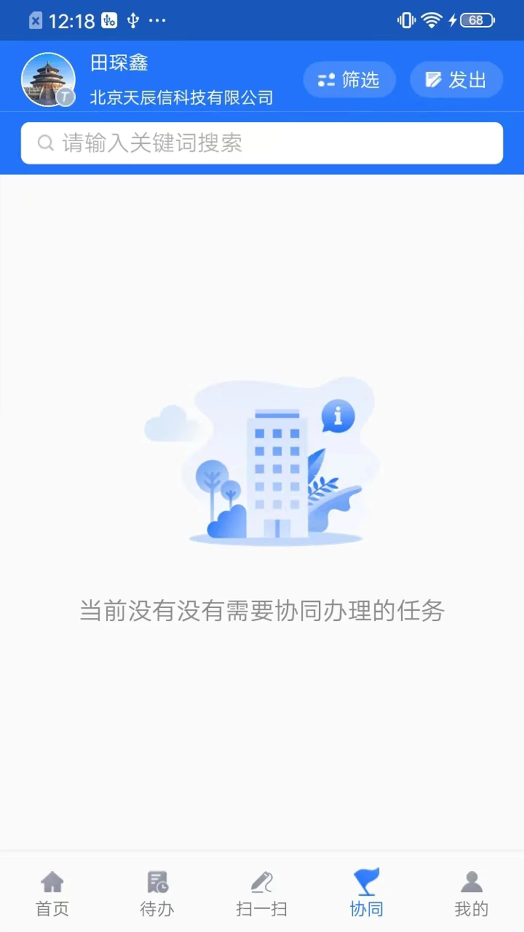 �ǻ۽��ܽ�ͼ2