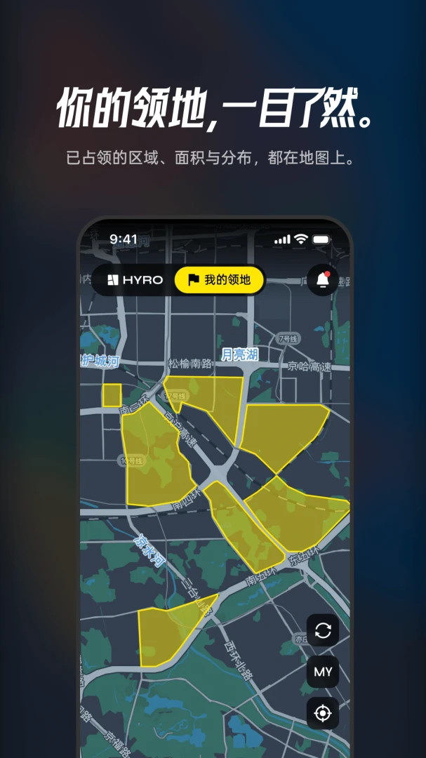 Hyro1.0.0 �ܲ������н�ͼ