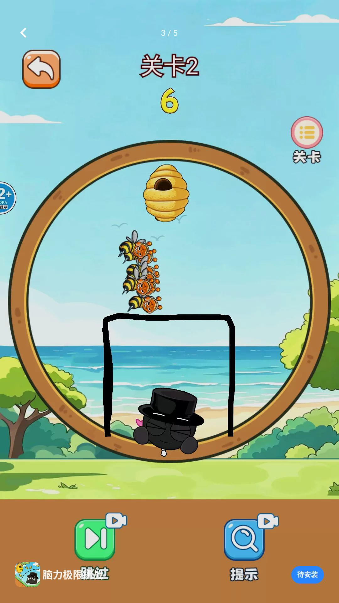 ����������ս��ͼ2