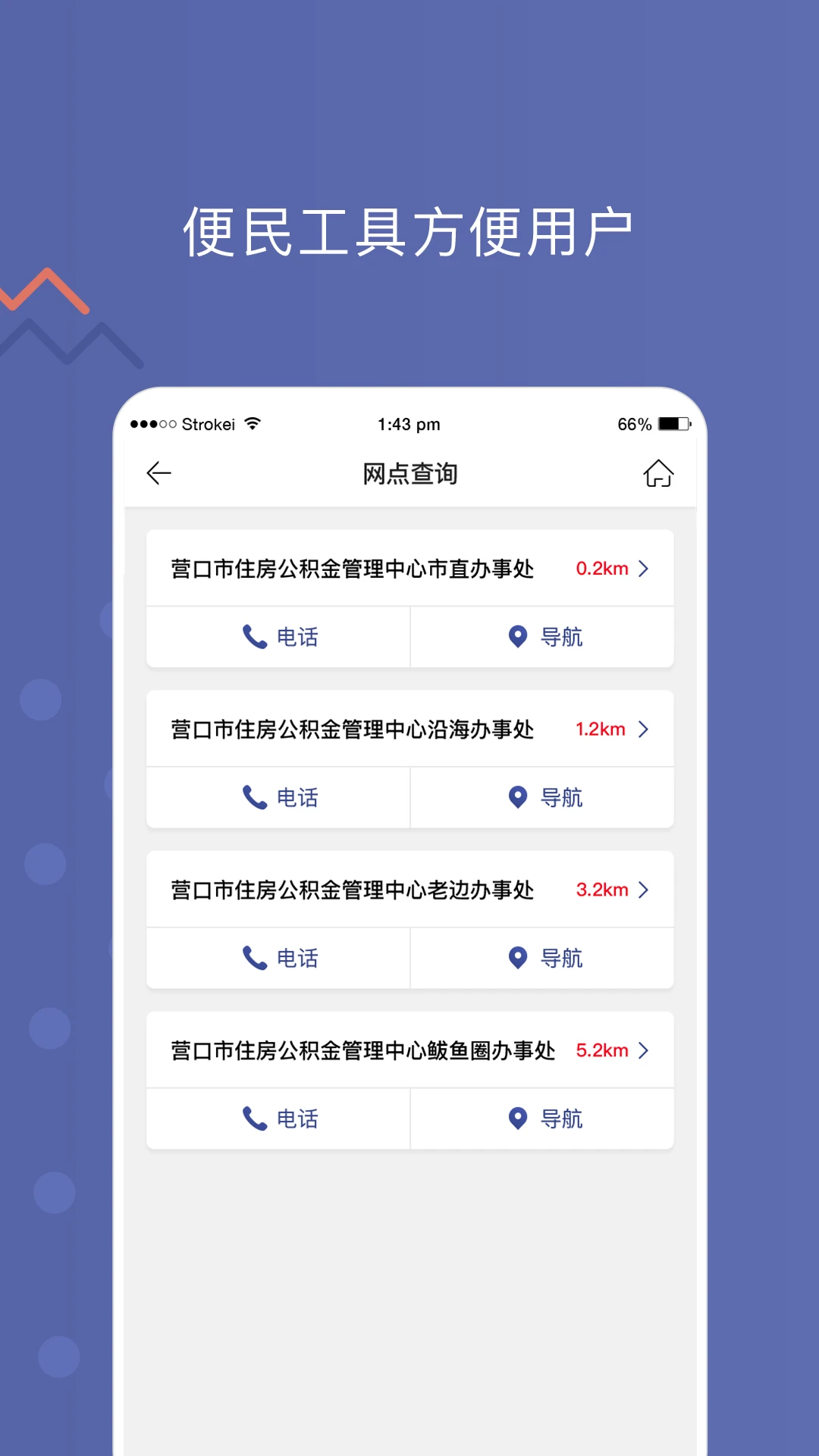 Ӫ�ڹ������ͼ3