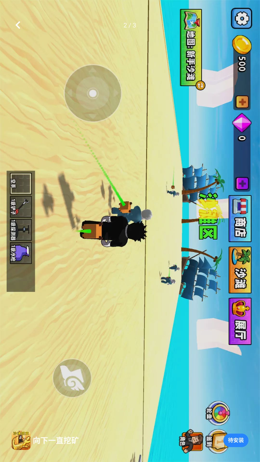 ����һֱ�ڿ�1.0.0 �ٷ������н�ͼ