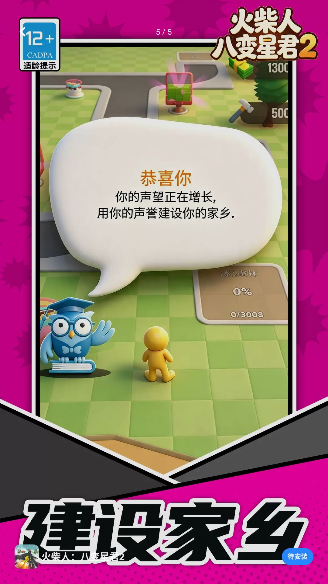 ����ˣ��˱��Ǿ�2��ͼ4