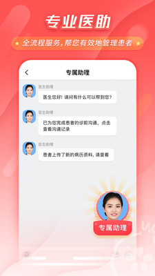 ʯ������-ҽ������ִҵƽ̨