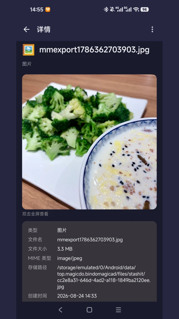 С�����ɺн�ͼ2