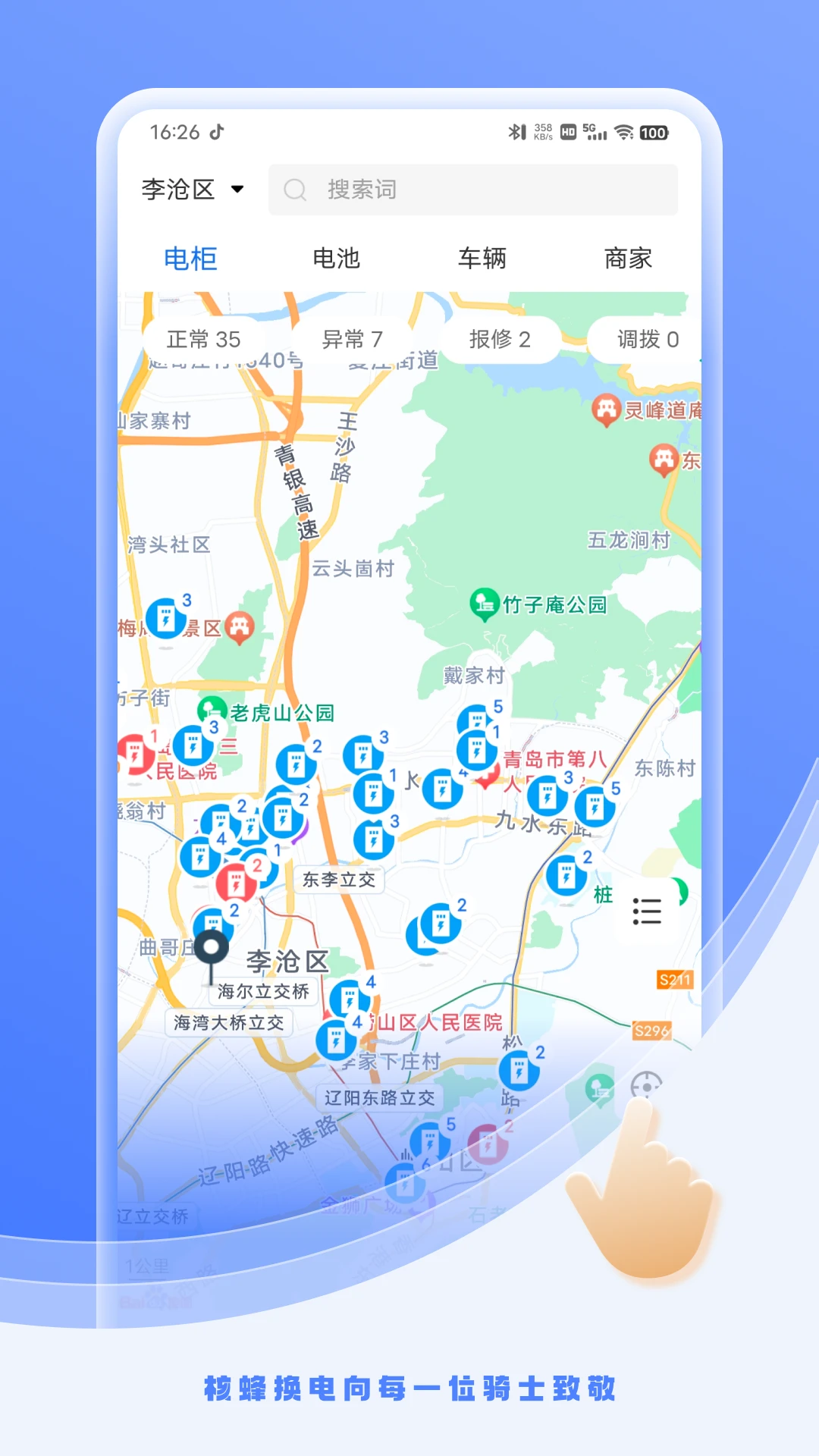 �˷䶯����Ӫ���ͼ2