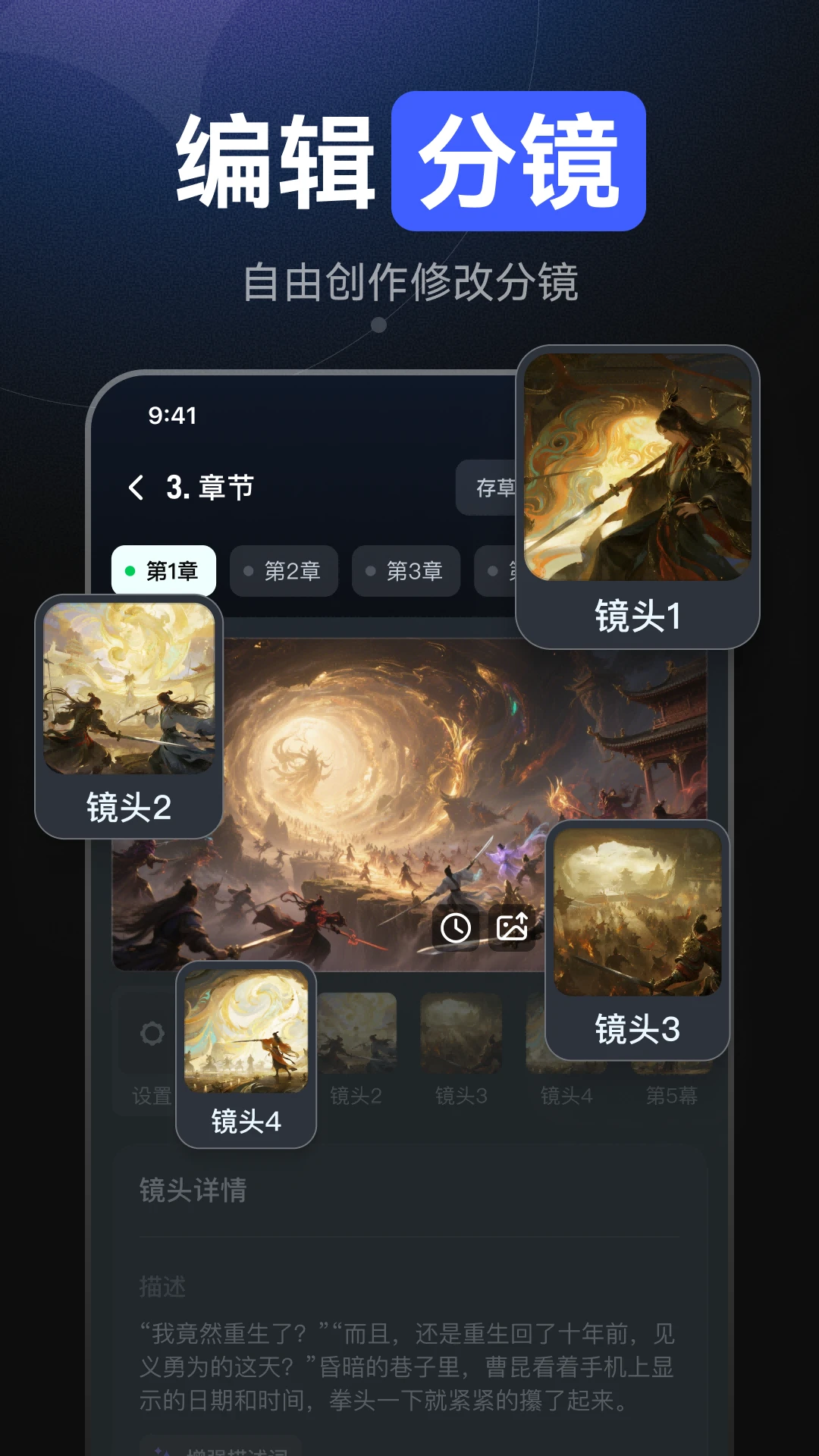 AI��������1.1.2 �ٷ������н�ͼ