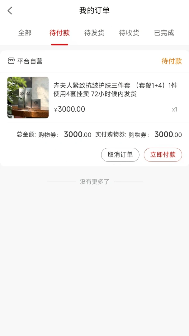 ��ֵGO��ͼ2