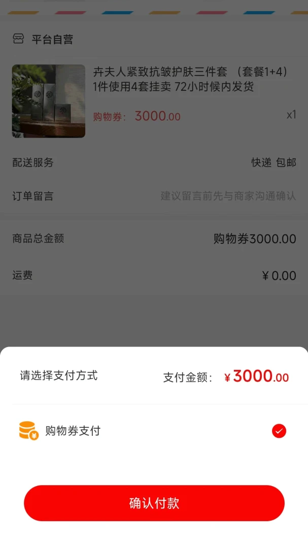 ��ֵGO��ͼ3