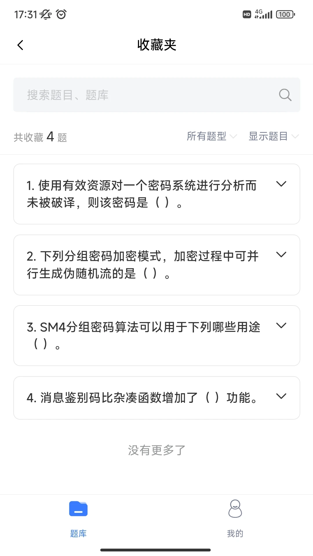 ��˼����ͼ2