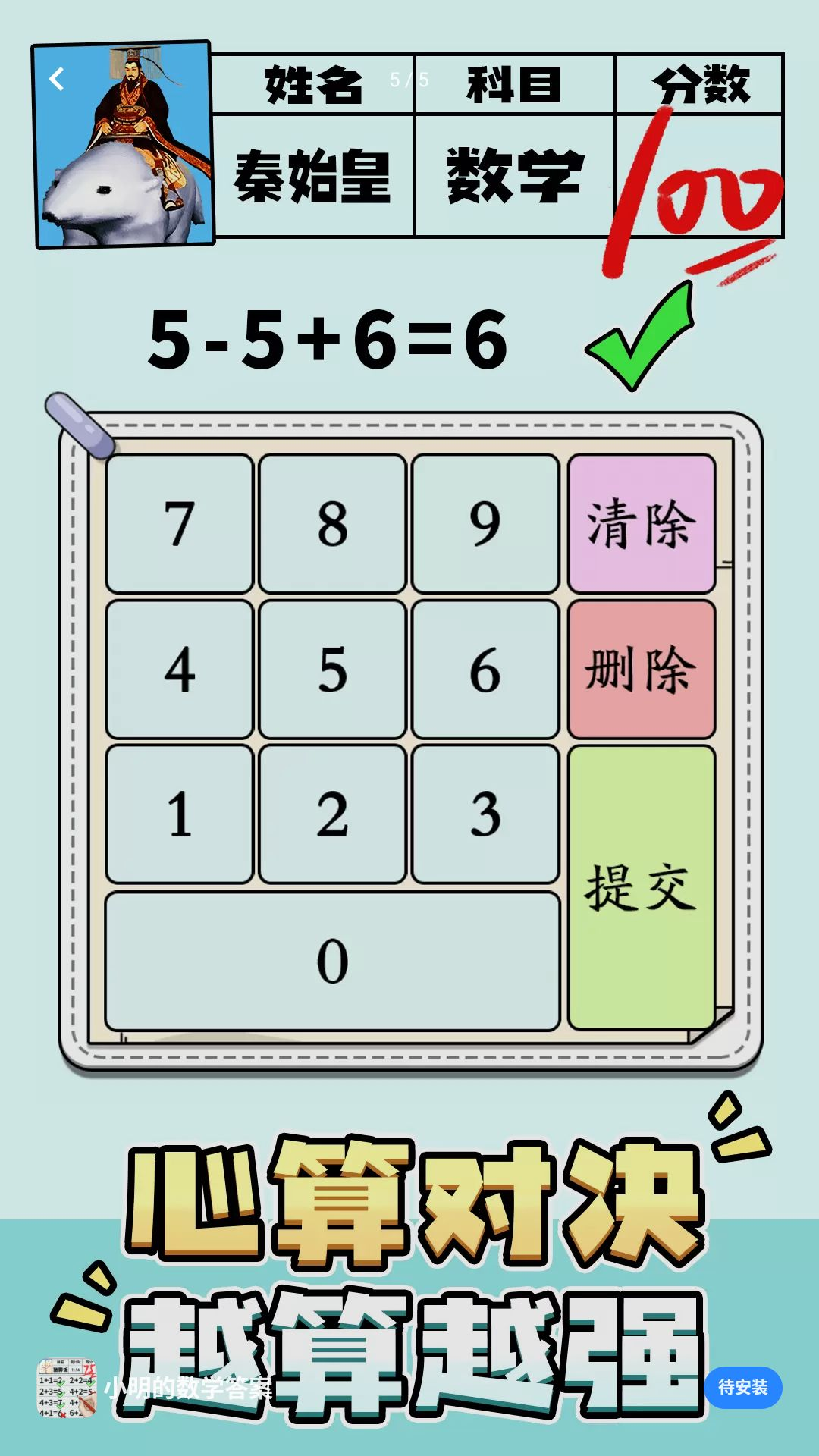 С������ѧ�𰸽�ͼ4