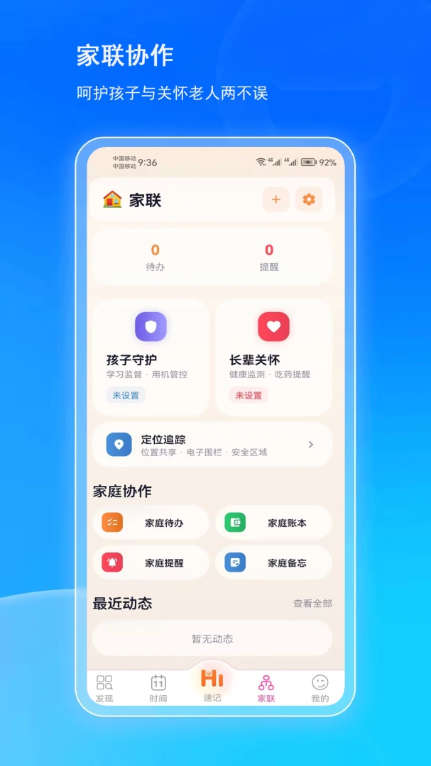 �ж��˽�ͼ4