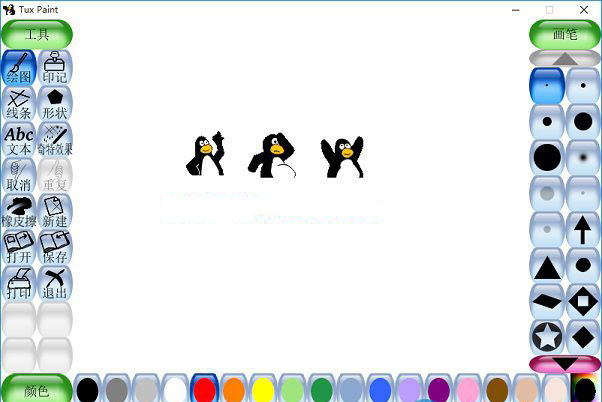 Tux Paint ��ͯ��ͼ��������