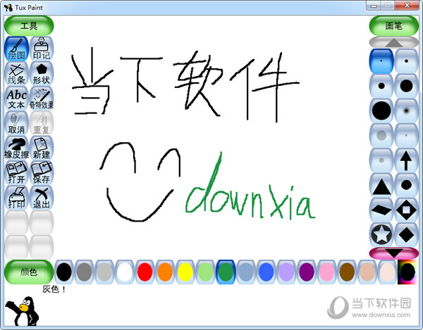 Tux Paint ��ͯ�滭��Ʒչʾ