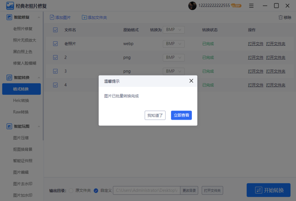 ��������Ƭ�޸���ͼ3