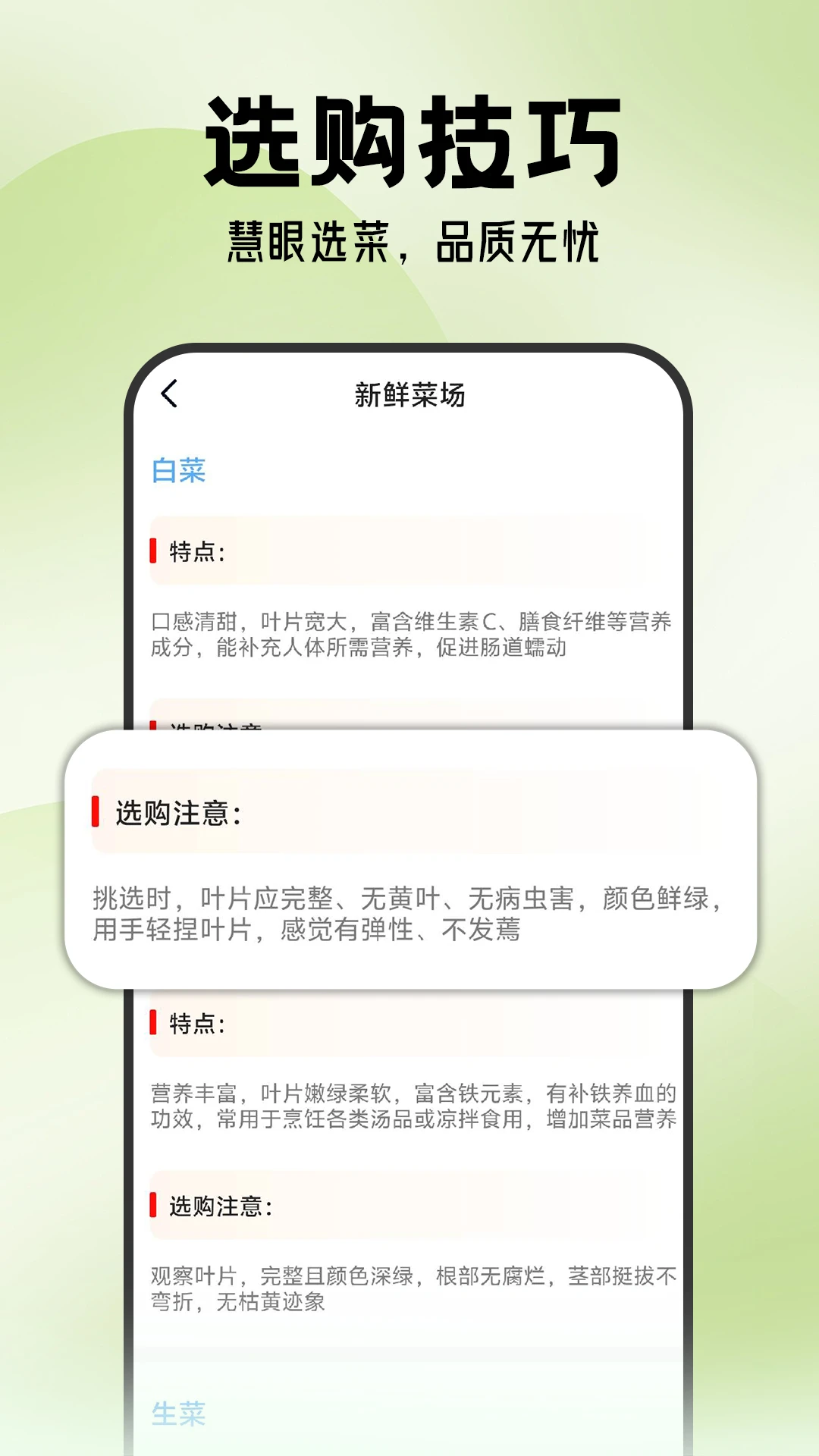 ���������ѡ���ҽ�ͼ3