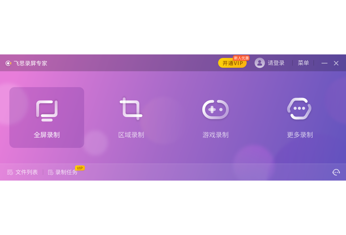��˼¼��ר�ҽ�ͼ2