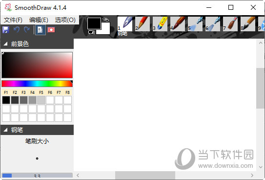 SmoothDraw �滭��������