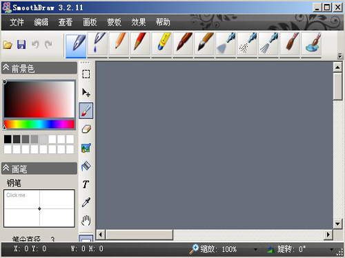 SmoothDraw ��װ�̳�