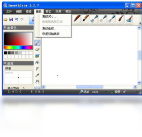 SmoothDraw2026 ��ѻ滭���н�ͼ