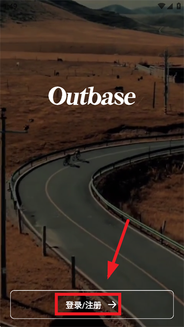 Outbase�����罻����ƽ̨