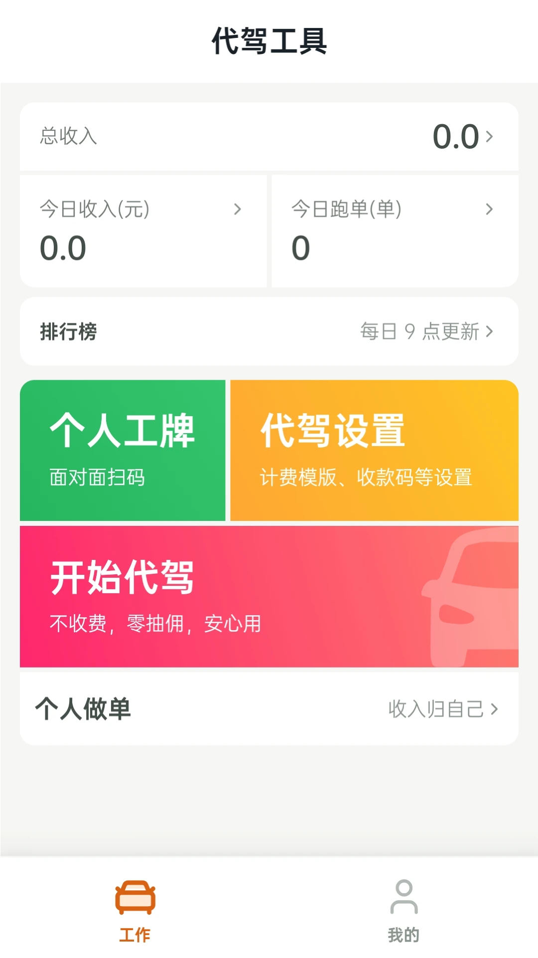 ���ݹ���1.1.5 �ٷ������н�ͼ