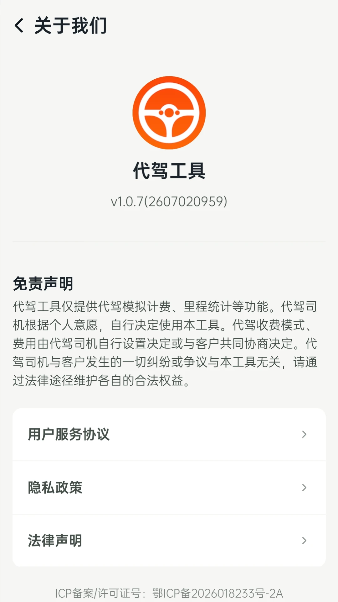 ���ݹ���1.1.5 �ٷ������н�ͼ