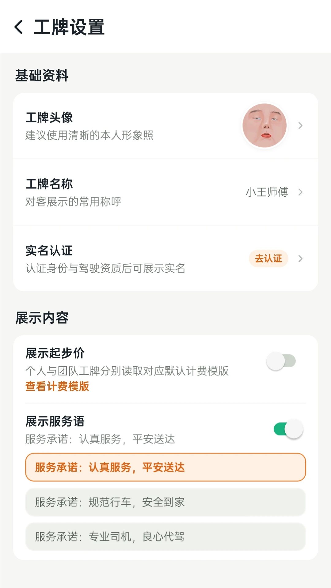 ���ݹ���1.1.5 �ٷ������н�ͼ