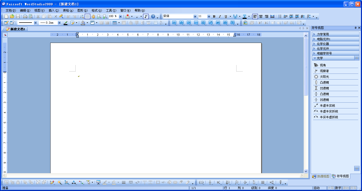 WordStudio �ĵ��༭���ܽ���