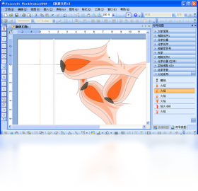 WordStudio2026 �ĵ��������н�ͼ