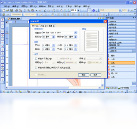 WordStudio2026 �ĵ��������н�ͼ