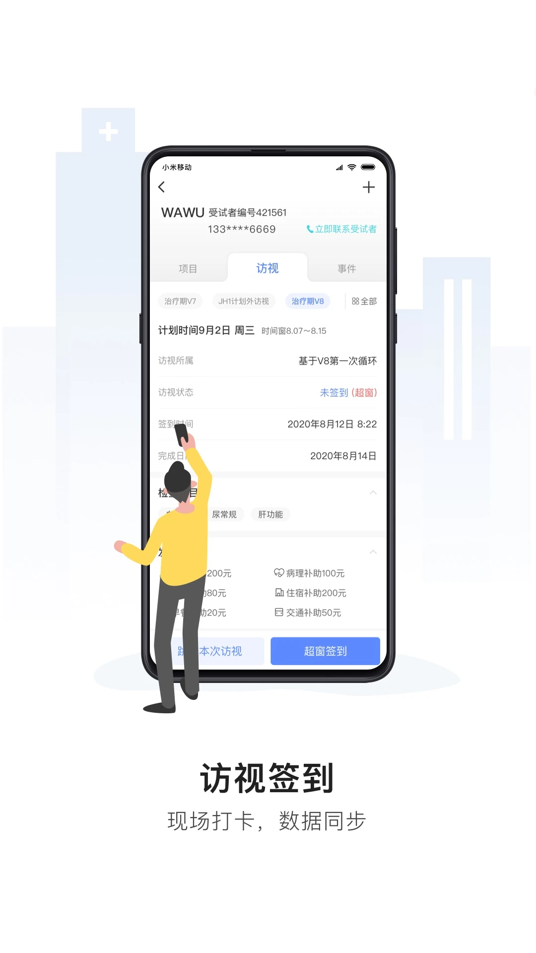 �����2.6.0 �ٷ������н�ͼ