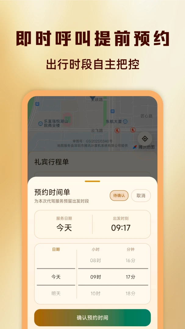 ����˾���Ʒ����ֽ�ͼ2