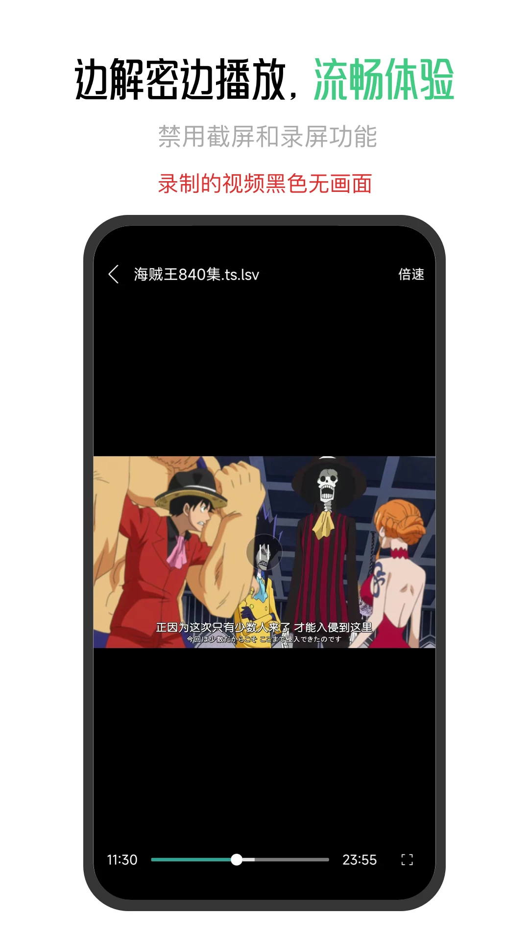 ����2.4.0 �ٷ������н�ͼ