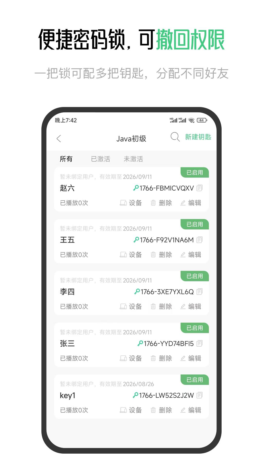 ����2.4.0 �ٷ������н�ͼ