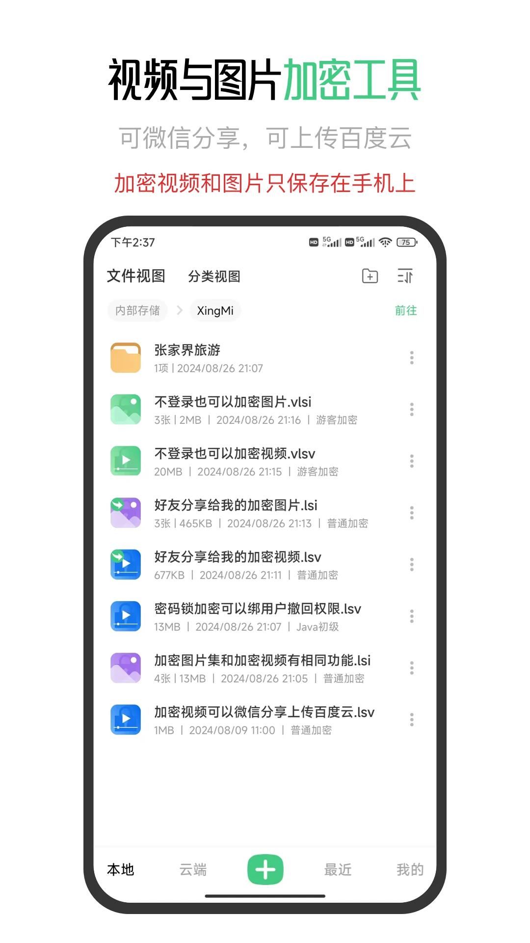 ����2.4.0 �ٷ������н�ͼ