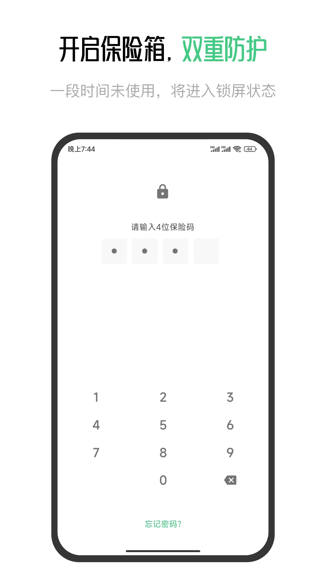 ����2.4.0 �ٷ������н�ͼ