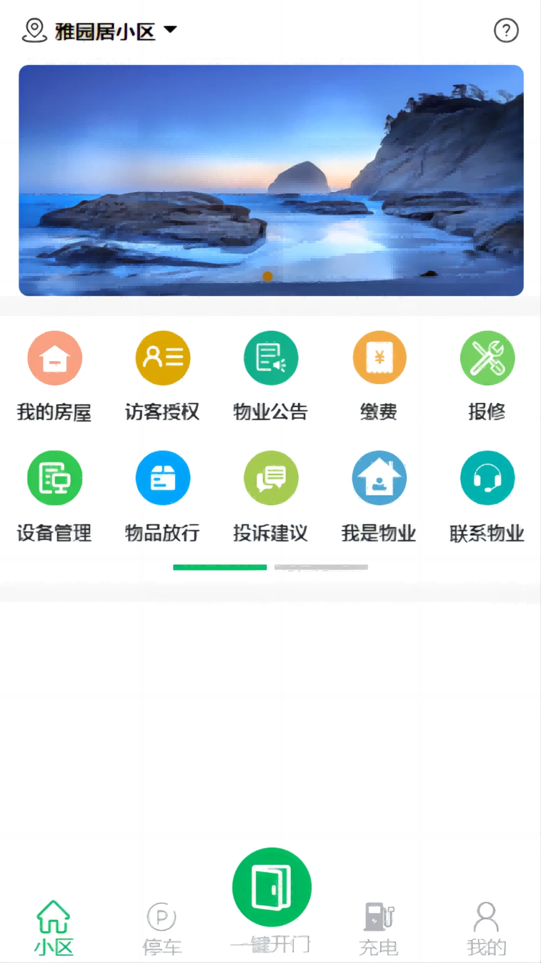 ��ܼҽ�ͼ3