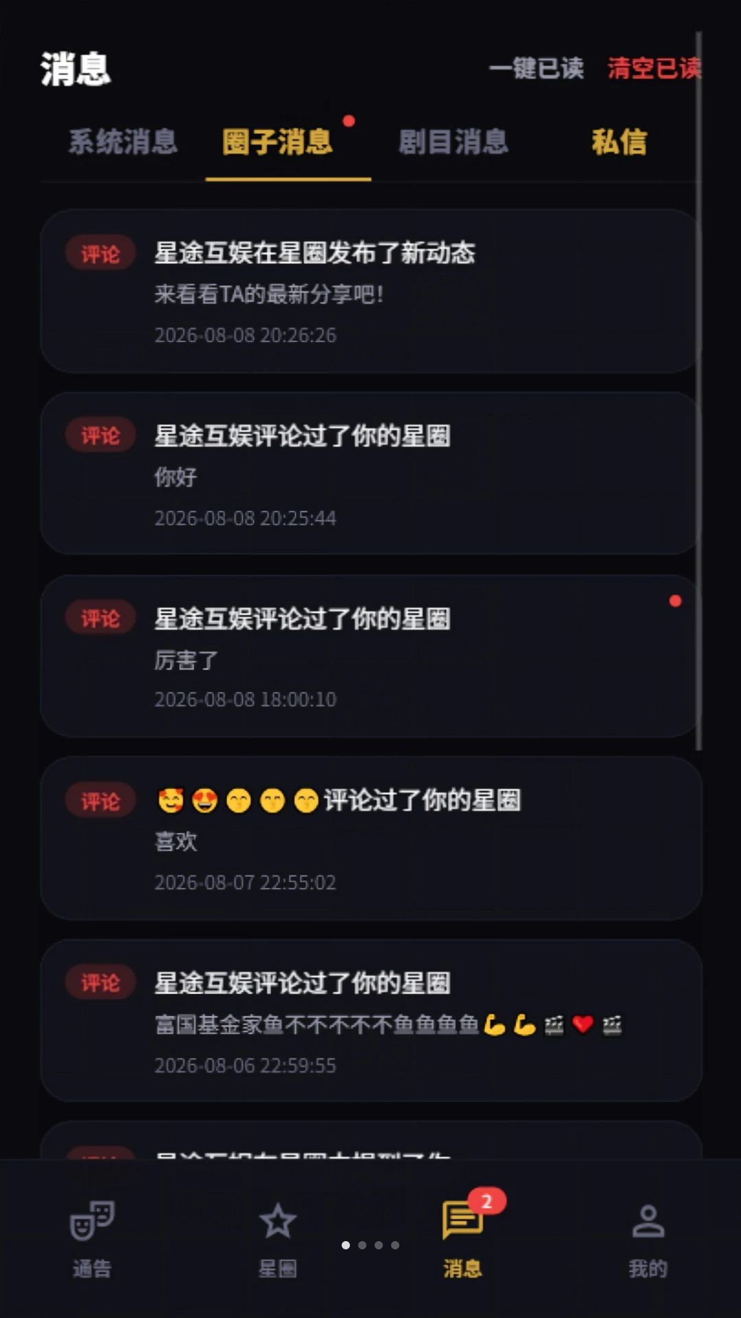 ������-�����˽�ͼ2