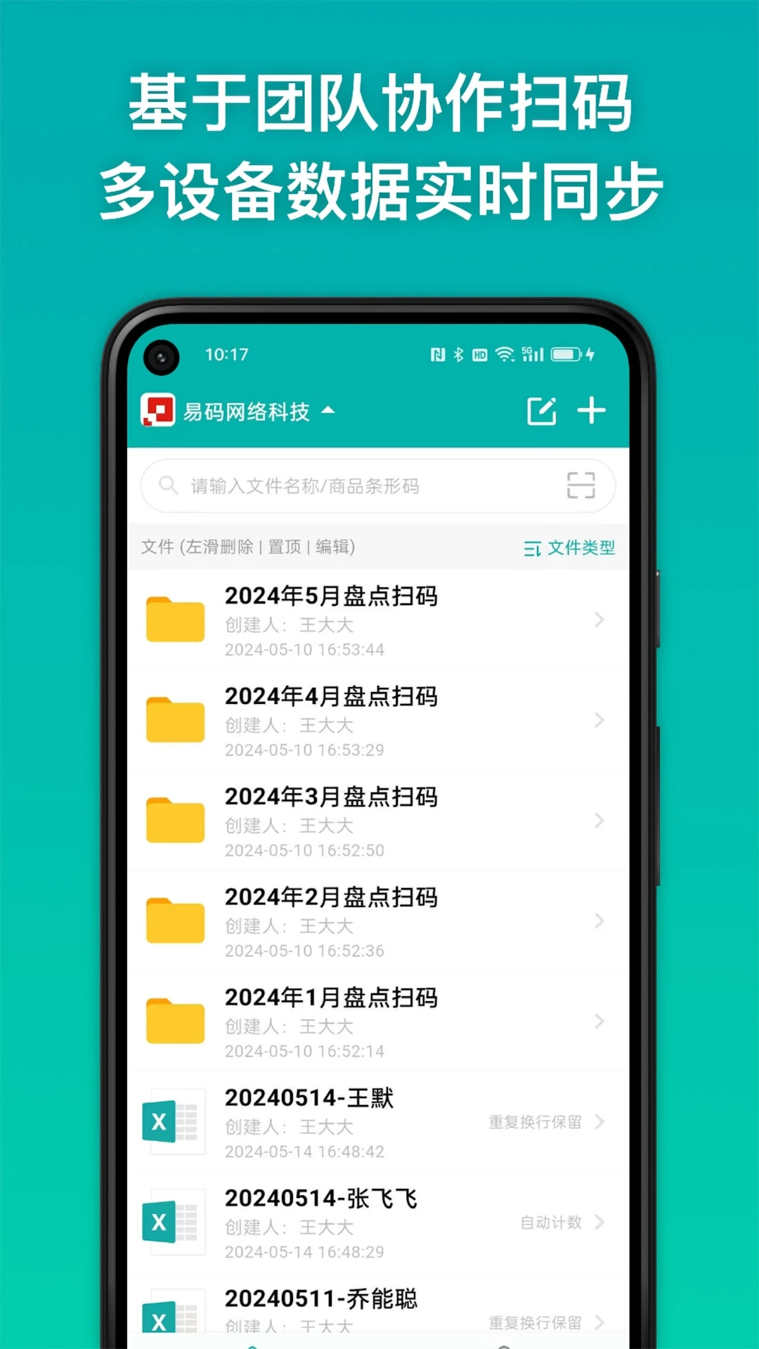 ���뾫��1.3.2 �ٷ��� ����ɨ������������н�ͼ