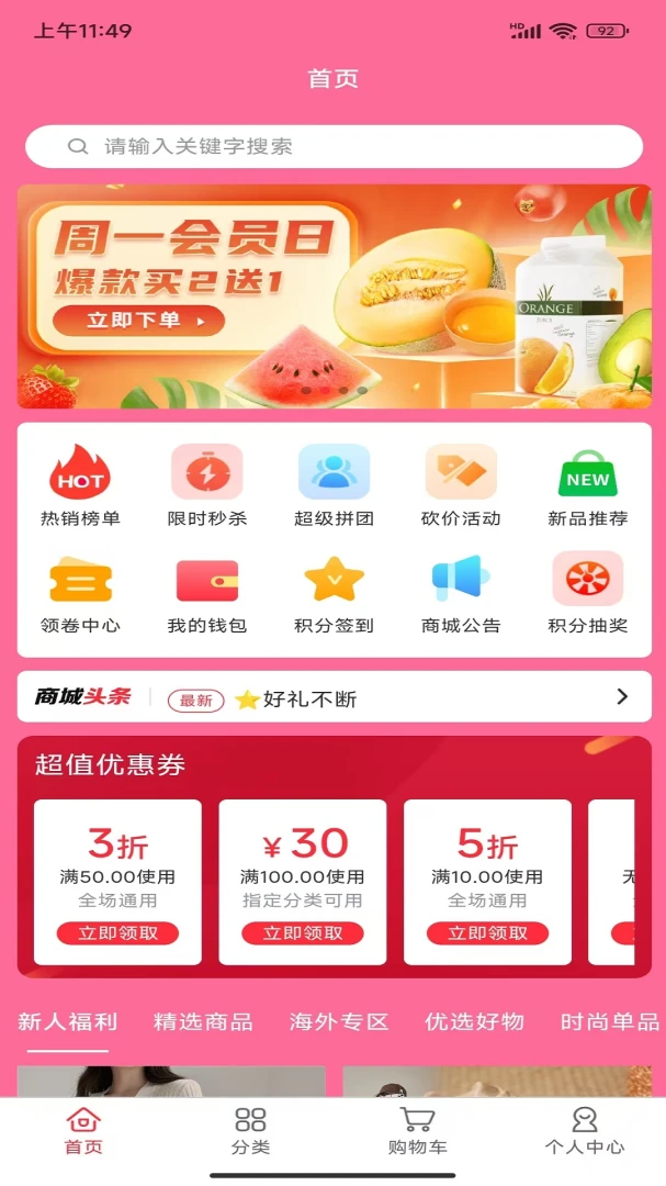 ¹�Ƽ�1.0.0 �ٷ������н�ͼ