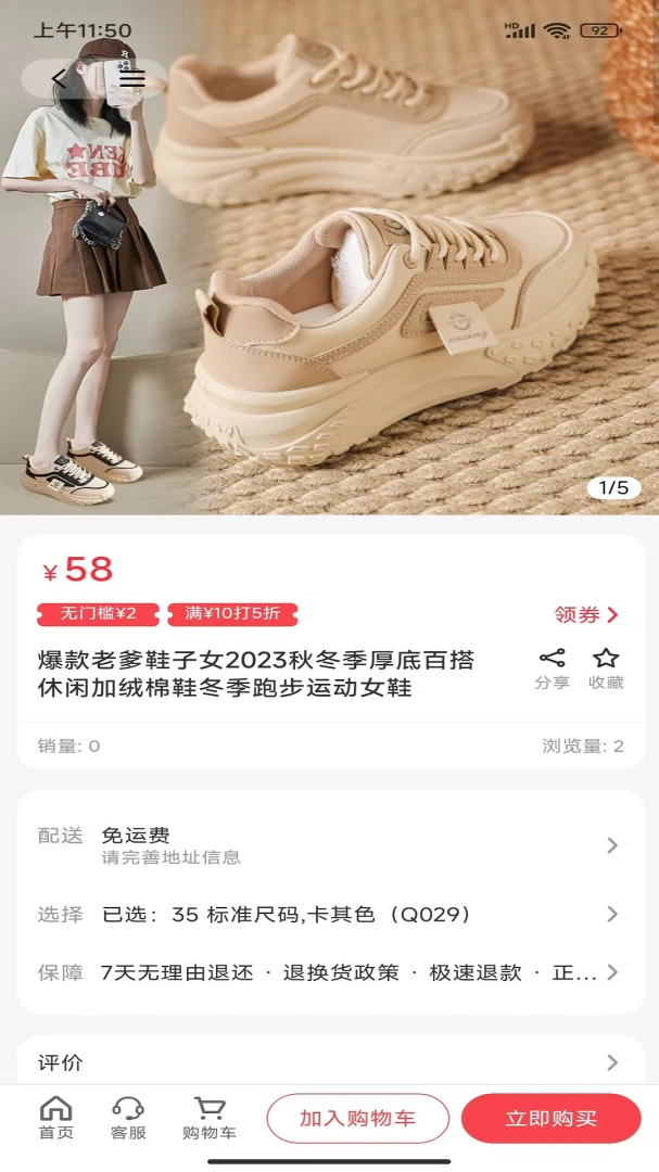 ¹�Ƽ�1.0.0 �ٷ������н�ͼ