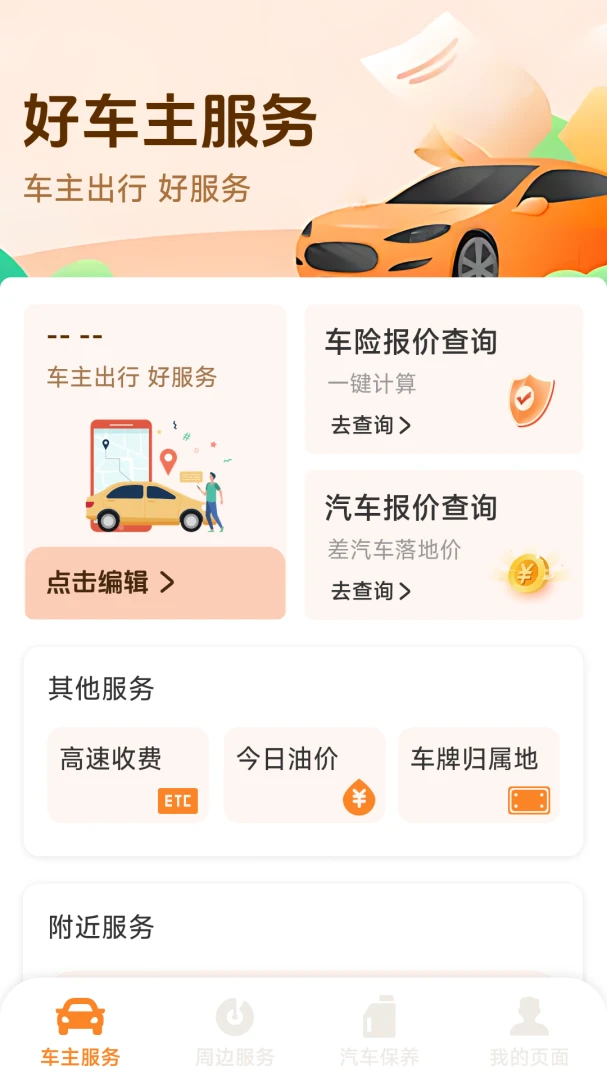 123��������ͨ1.3.2.1 �ٷ������н�ͼ