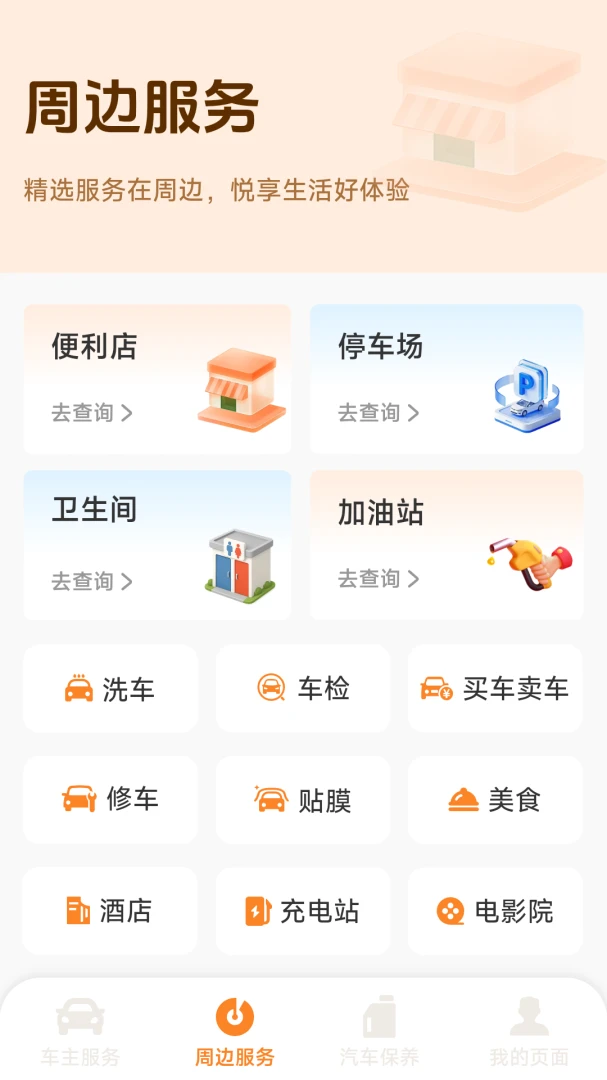 123��������ͨ1.3.2.1 �ٷ������н�ͼ