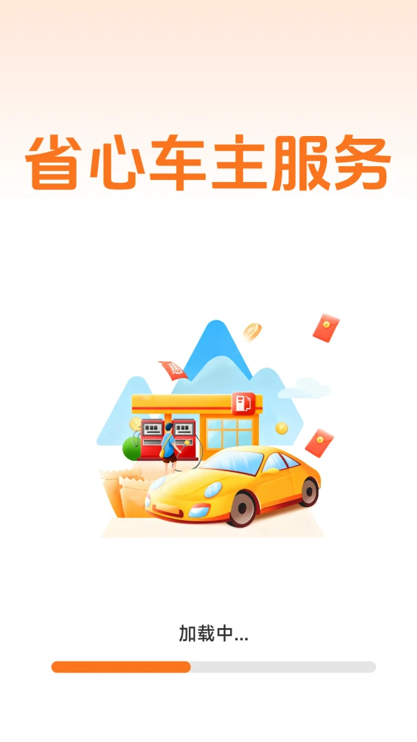 123��������ͨ1.3.2.1 �ٷ������н�ͼ