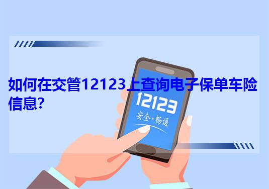123��������ͨ