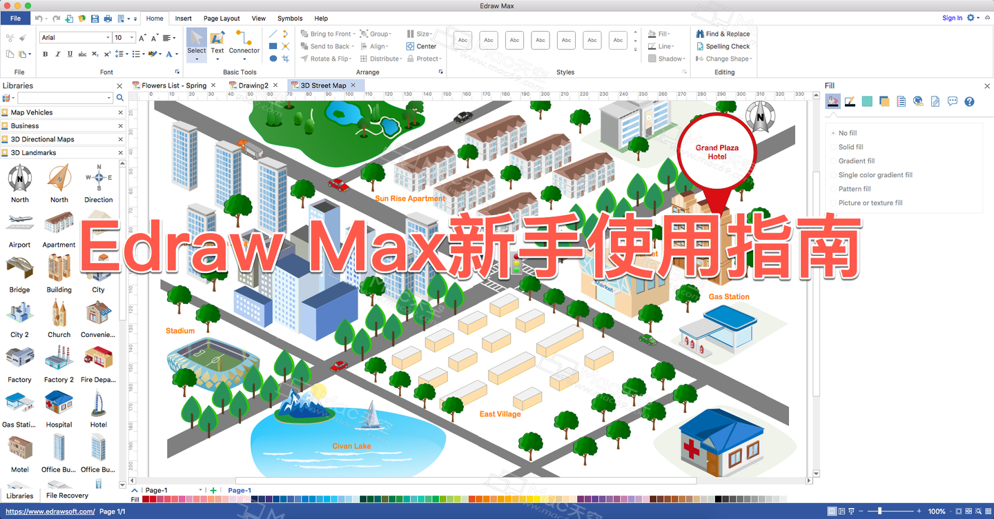 Edraw Max ��ͼͼʾ �������� ����չʾ